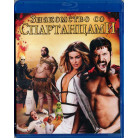 Знакомство со спартанцами (Blu-Ray) 