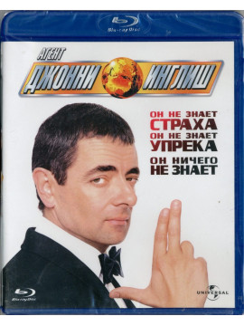 Агент Джонни Инглиш (Blu-Ray) 