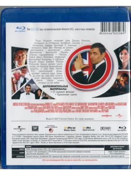 Агент Джонни Инглиш (Blu-Ray) 