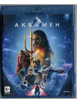 Аквамен (Blu-Ray) 