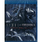 Чужие против Хищника: Реквием (Blu-ray)