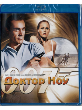 Джеймс Бонд: Доктор Ноу (Blu-Ray) 