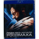 Люди Икс: Начало. Росомаха (Blu-Ray)