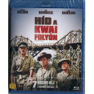 Мост через реку Квай (Blu-Ray)