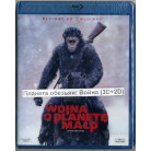Планета обезьян: Война (3D+2D Blu-Ray) 