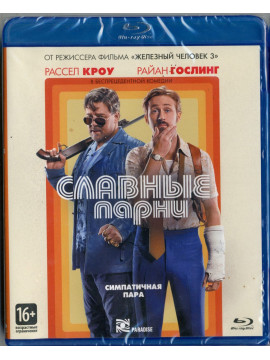 Славные парни (Blu-Ray) 
