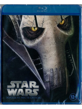  Звездные войны: Эпизод III – Месть Ситхов (Blu-ray)  