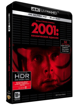 2001 год: Космическая одиссея (Blu-Ray 4K Ultra HD) 