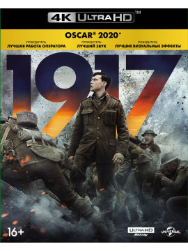 1917 (Blu-Ray 4K Ultra HD) + артбук