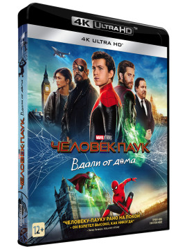Человек-паук: Вдали от дома (Blu-Ray 4K Ultra HD) 