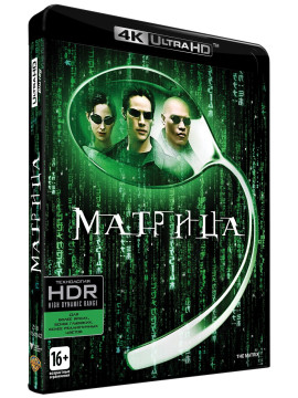 Матрица (Blu-Ray 4K Ultra HD) 
