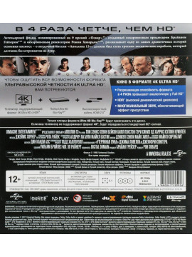 Аполлон 13 (Blu-Ray 4K Ultra HD)