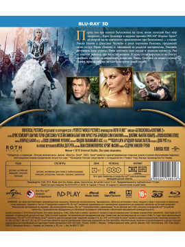 Белоснежка и охотник 2 (3D Blu-Ray)