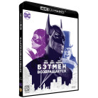 Бэтмен возвращается (Blu-Ray 4K Ultra HD)
