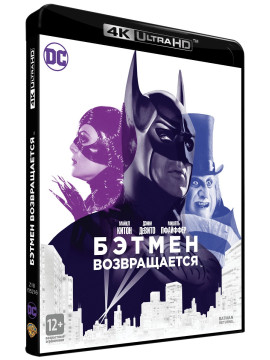 Бэтмен возвращается (Blu-Ray 4K Ultra HD)