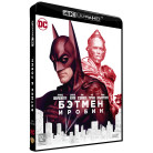Бэтмен и Робин (Blu-Ray 4K Ultra HD)
