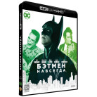 Бэтмен навсегда (Blu-Ray 4K Ultra HD) 