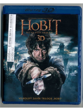 Хоббит: Битва пяти воинств (3D+2D) (4 Blu-ray) 