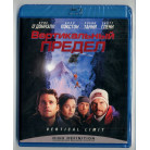 Вертикальный предел (Blu-Ray) (Австрия)