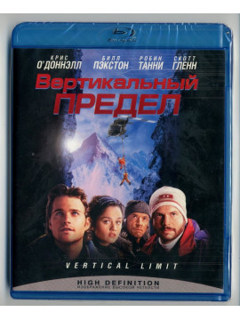 Вертикальный предел (Blu-Ray) (Австрия)
