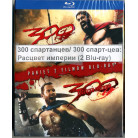  300 спартанцев / 300 спартанцев: Расцвет империи (2 Blu-Ray)