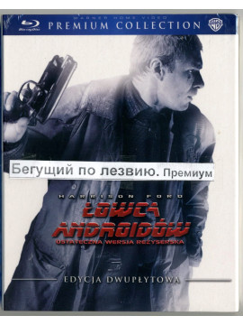 Бегущий по лезвию: Полная версия (Blu-ray + DVD)