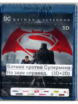 Бэтмен против Супермена: На заре справедливости (3D+2D Blu-Ray)