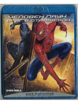 Человек-паук 3: Враг в отражении (2 Blu-Ray) 