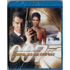 Джеймс Бонд: Умри, но не сейчас (Blu-Ray)