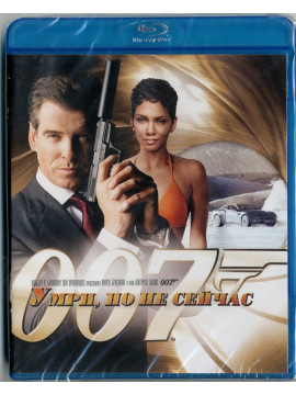 Джеймс Бонд: Умри, но не сейчас (Blu-Ray)