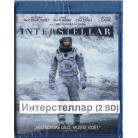 Интерстеллар (2 Blu-Ray)
