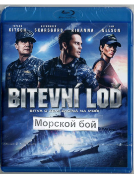  Морской бой (Blu-ray)
