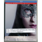  На пятьдесят оттенков темнее (Blu-ray + DVD) Steelbook