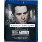 Однажды в Америке (Blu-Ray) 