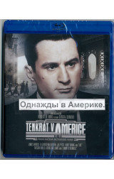 Однажды в Америке (Blu-Ray) 