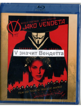 V значит Вендетта (Blu-Ray)