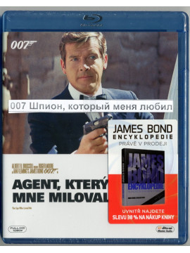 007 Шпион, который меня любил (Blu-ray)