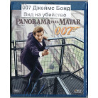 007 Вид на убийство (Blu-ray)
