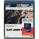 007 Живешь только дважды (Blu-ray)