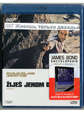 007 Живешь только дважды (Blu-ray)