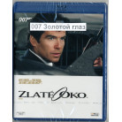 007 Золотой глаз (Blu-ray)