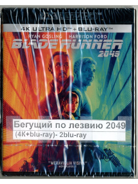 Бегущий по лезвию 2049 (4K Ultra HD +Blu-ray)