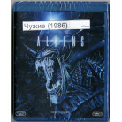 Чужие (1986) (Blu-Ray) (Прокатная версия+ специальная 1990г)