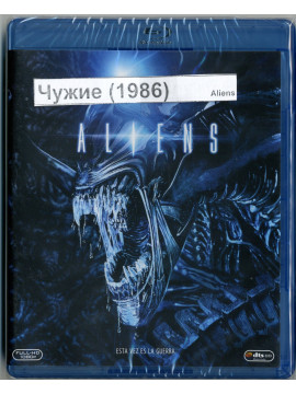Чужие (1986) (Blu-Ray) (Прокатная версия+ специальная 1990г)