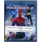Человек-паук новый: высокое напряжение (Blu-ray) 