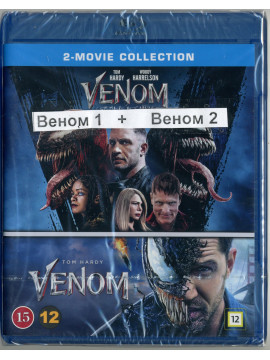 Веном 1& 2 (2 Blu-Ray) 