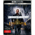 Я - Легенда (Blu-Ray 4K Ultra HD)