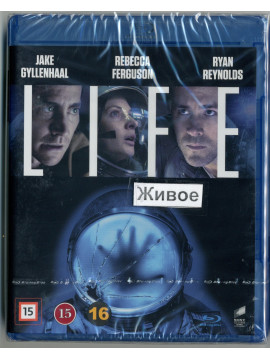 Живое (Blu-Ray) 