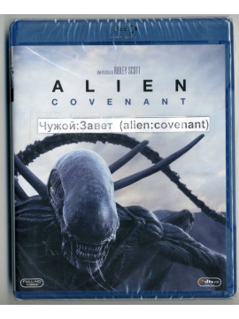 Чужой: Завет (Blu-Ray)