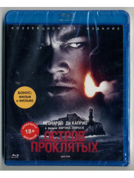 Остров проклятых  (Blu-Ray)